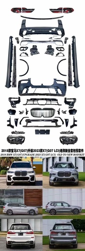 Upgrade bmw x7 2018 to 2023 G07 LCI 